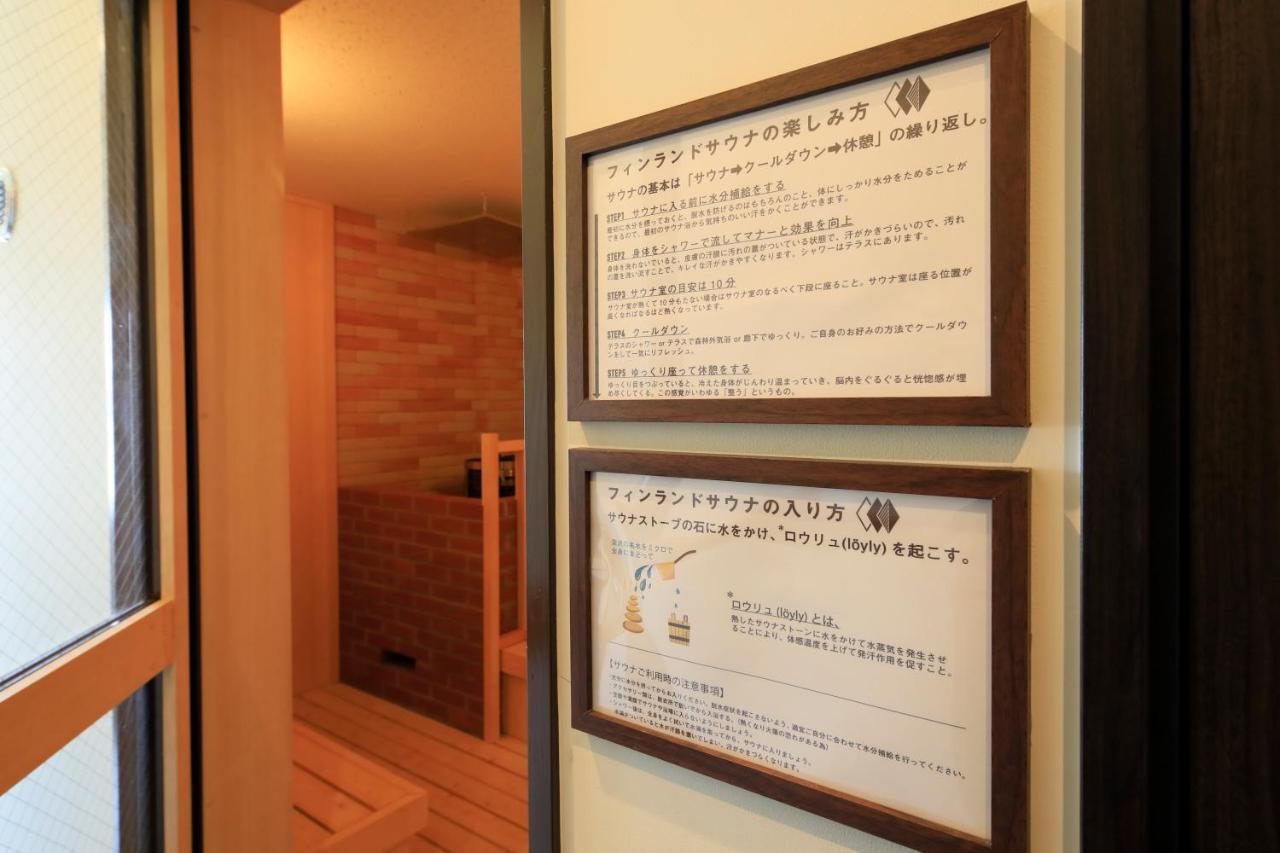 Yutoriro Bandai Atami Hotel Koriyama  Bagian luar foto