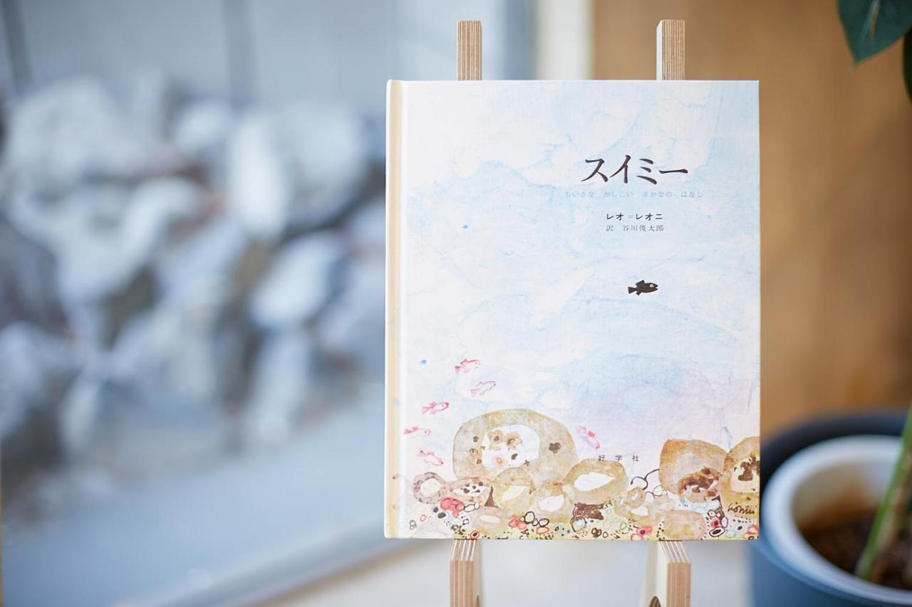 Yutoriro Bandai Atami Hotel Koriyama  Bagian luar foto